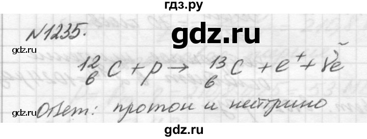 ГДЗ по физике 10‐11 класс  Рымкевич задачник  номер - 1235, решебник