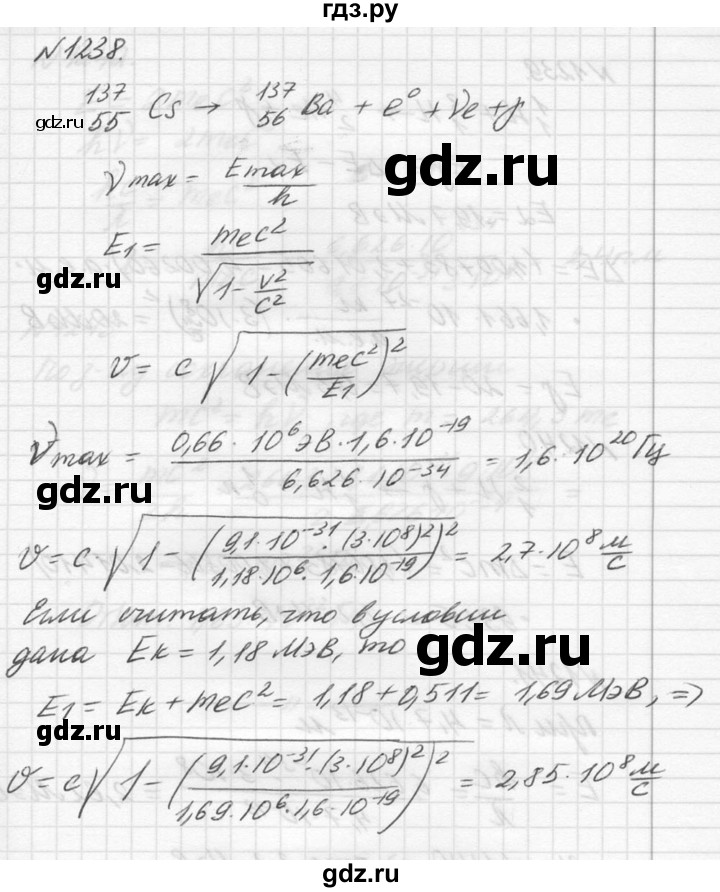 ГДЗ по физике 10‐11 класс  Рымкевич задачник  номер - 1238, решебник
