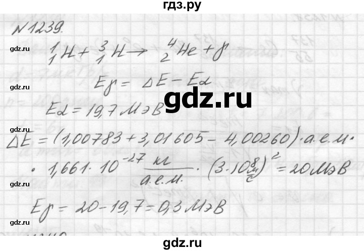 ГДЗ по физике 10‐11 класс  Рымкевич задачник  номер - 1239, решебник