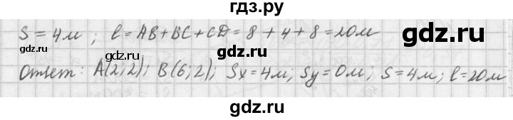 ГДЗ по физике 10‐11 класс  Рымкевич задачник  номер - 15, решебник