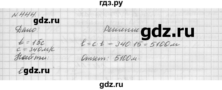 ГДЗ по физике 10‐11 класс  Рымкевич задачник  номер - 444, решебник
