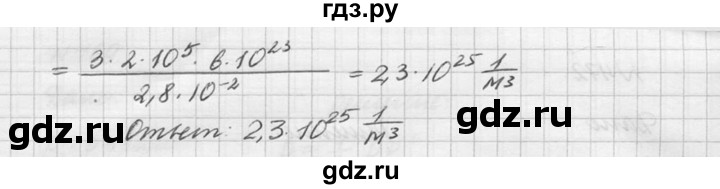 ГДЗ по физике 10‐11 класс  Рымкевич задачник  номер - 474, решебник