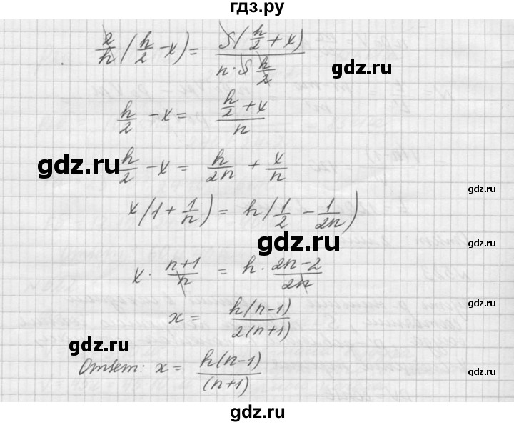 ГДЗ по физике 10‐11 класс  Рымкевич задачник  номер - 523, решебник