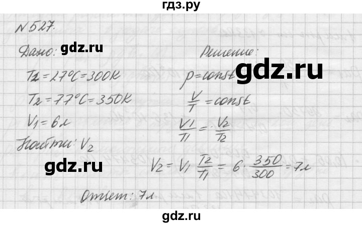 ГДЗ по физике 10‐11 класс  Рымкевич задачник  номер - 527, решебник