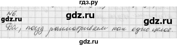 ГДЗ по физике 10‐11 класс  Рымкевич задачник  номер - 6, решебник