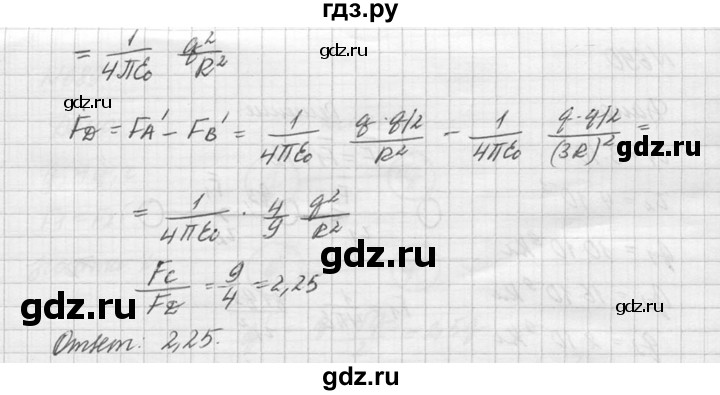 ГДЗ по физике 10‐11 класс  Рымкевич задачник  номер - 691, решебник
