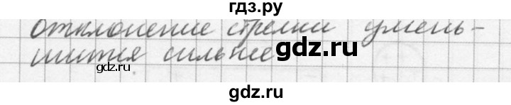 ГДЗ по физике 10‐11 класс  Рымкевич задачник  номер - 715, решебник