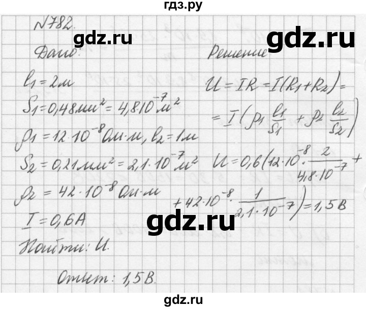 ГДЗ по физике 10‐11 класс  Рымкевич задачник  номер - 782, решебник