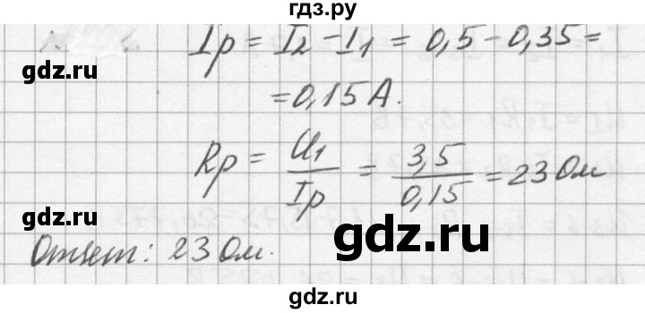 ГДЗ по физике 10‐11 класс  Рымкевич задачник  номер - 801, решебник