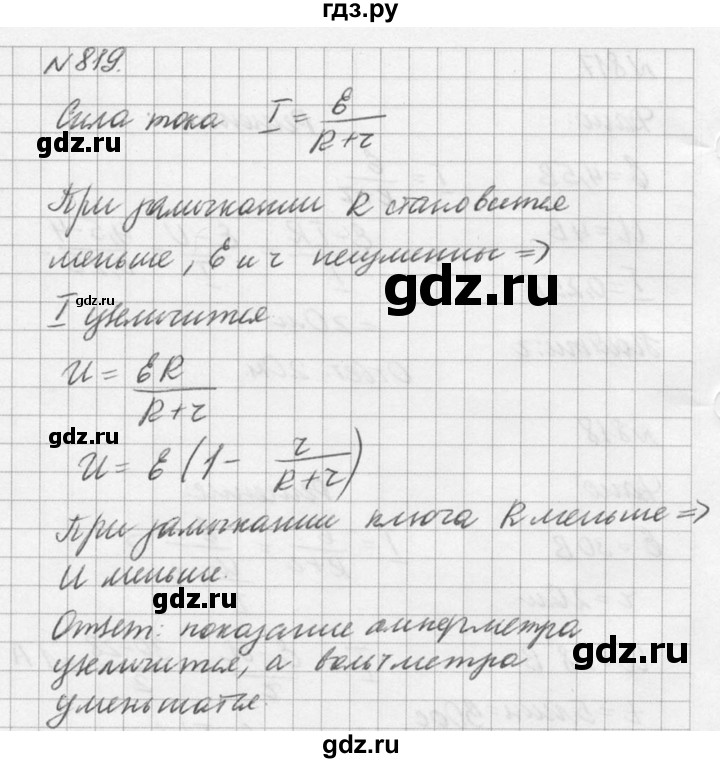 ГДЗ по физике 10‐11 класс  Рымкевич задачник  номер - 819, решебник