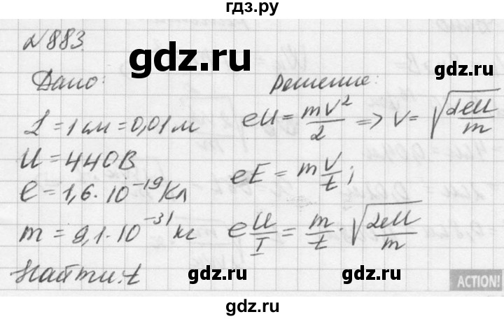 ГДЗ по физике 10‐11 класс  Рымкевич задачник  номер - 883, решебник