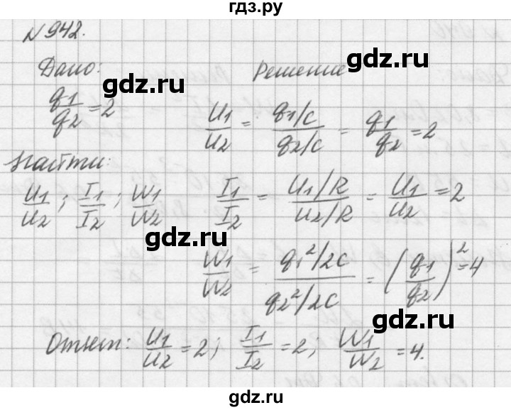ГДЗ по физике 10‐11 класс  Рымкевич задачник  номер - 942, решебник