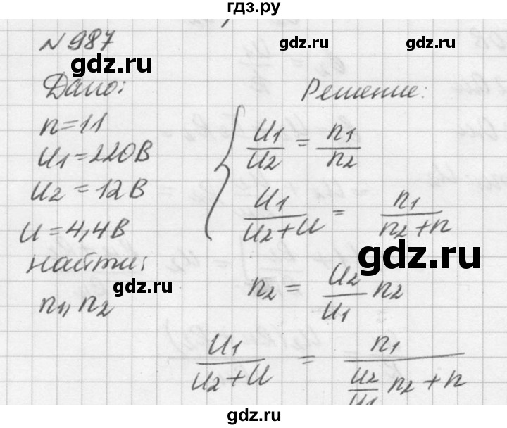 ГДЗ по физике 10‐11 класс  Рымкевич задачник  номер - 987, решебник