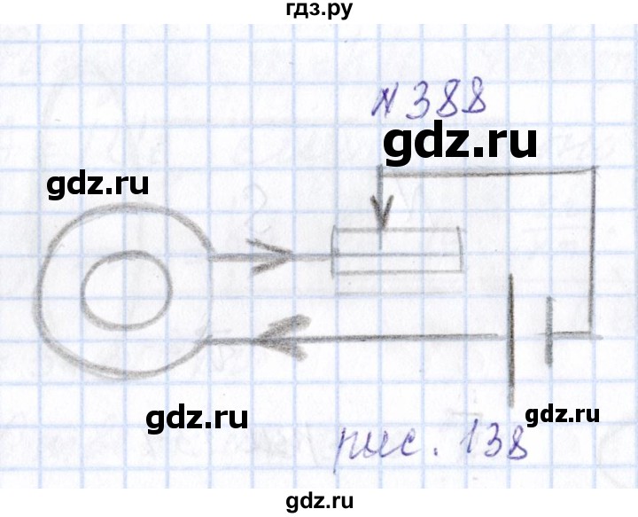 ГДЗ по физике 10 класс Громов   упражнение - 388, Решебник