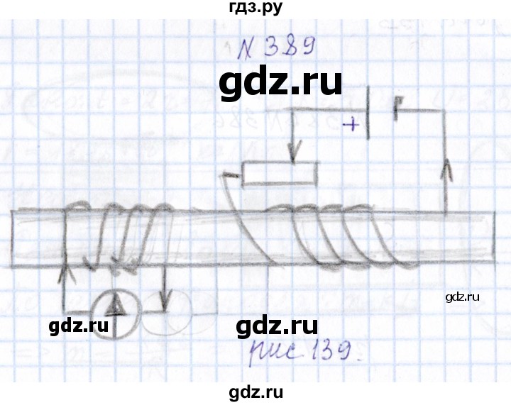 ГДЗ по физике 10 класс Громов   упражнение - 389, Решебник