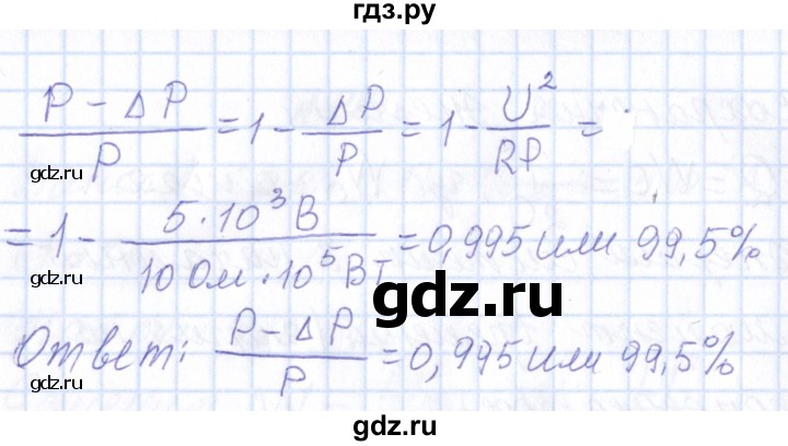 ГДЗ по физике 10 класс Громов   упражнение - 443, Решебник