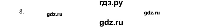 ГДЗ по химии 8‐9 класс  Радецкий дидактический материал  9 класс / тема 1 / работа 5 - 8, Решебник №1