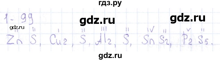 ГДЗ по химии 8‐11 класс Гольдфарб задачник  глава 1 - 1.99, Решебник