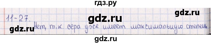 ГДЗ по химии 8‐11 класс Гольдфарб задачник  глава 11 - 11.27, Решебник