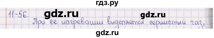 ГДЗ по химии 8‐11 класс Гольдфарб задачник  глава 11 - 11.56, Решебник