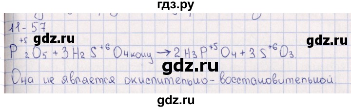 ГДЗ по химии 8‐11 класс Гольдфарб задачник  глава 11 - 11.57, Решебник