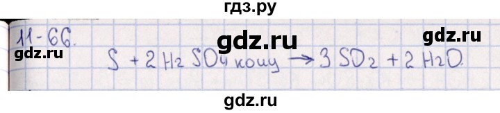 ГДЗ по химии 8‐11 класс Гольдфарб задачник  глава 11 - 11.66, Решебник