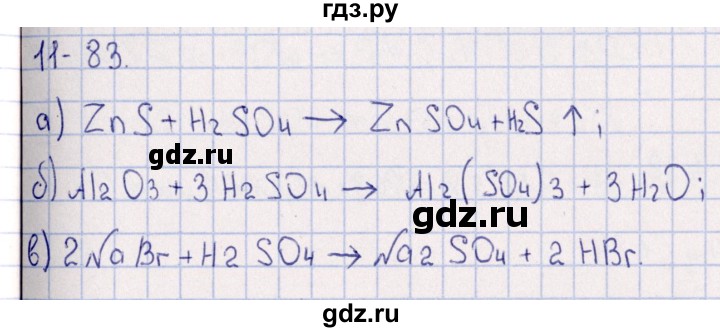 ГДЗ по химии 8‐11 класс Гольдфарб задачник  глава 11 - 11.83, Решебник