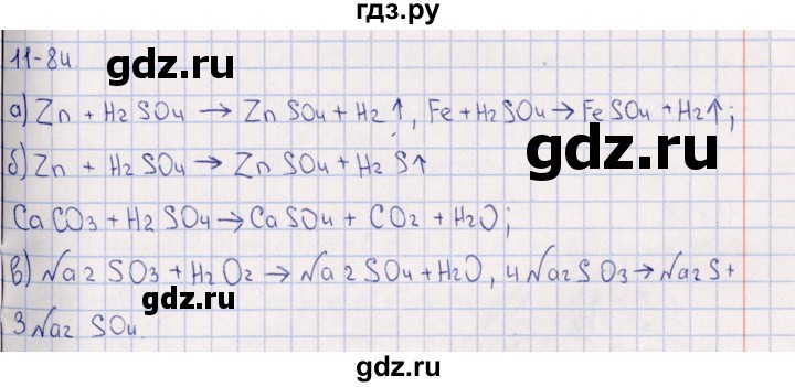 ГДЗ по химии 8‐11 класс Гольдфарб задачник  глава 11 - 11.84, Решебник