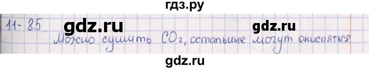 ГДЗ по химии 8‐11 класс Гольдфарб задачник  глава 11 - 11.85, Решебник