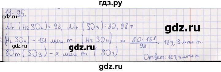 ГДЗ по химии 8‐11 класс Гольдфарб задачник  глава 11 - 11.95, Решебник