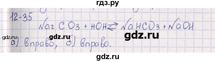 ГДЗ по химии 8‐11 класс Гольдфарб задачник  глава 12 - 12.35, Решебник