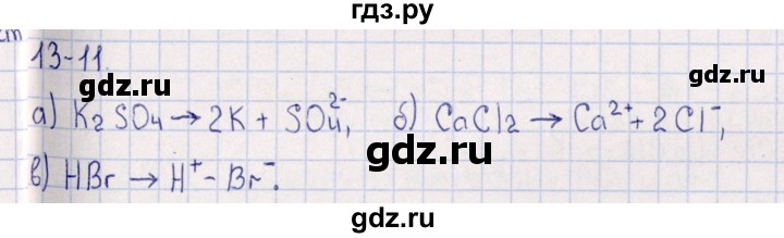 ГДЗ по химии 8‐11 класс Гольдфарб задачник  глава 13 - 13.11, Решебник