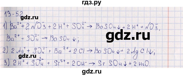 ГДЗ по химии 8‐11 класс Гольдфарб задачник  глава 13 - 13.52, Решебник