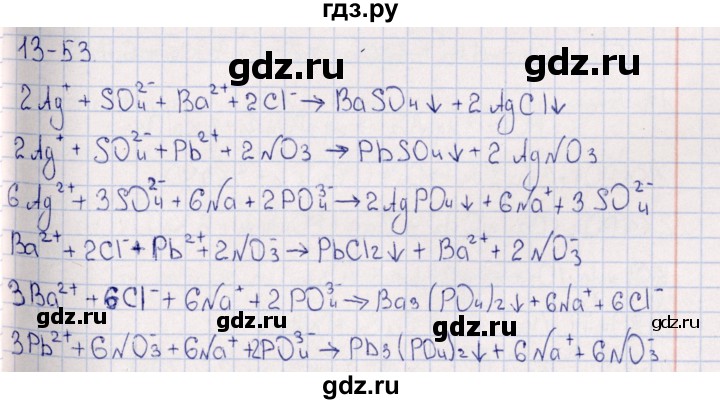 ГДЗ по химии 8‐11 класс Гольдфарб задачник  глава 13 - 13.53, Решебник