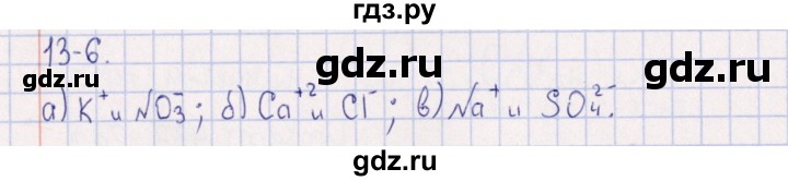 ГДЗ по химии 8‐11 класс Гольдфарб задачник  глава 13 - 13.6, Решебник