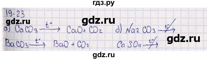 ГДЗ по химии 8‐11 класс Гольдфарб задачник  глава 19 - 19.23, Решебник