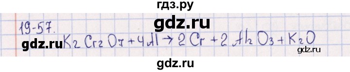 ГДЗ по химии 8‐11 класс Гольдфарб задачник  глава 19 - 19.57, Решебник