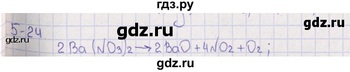 ГДЗ по химии 8‐11 класс Гольдфарб задачник  глава 5 - 5.24, Решебник