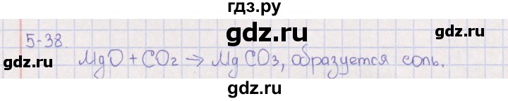 ГДЗ по химии 8‐11 класс Гольдфарб задачник  глава 5 - 5.38, Решебник