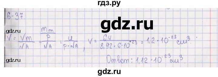 ГДЗ по химии 8‐11 класс Гольдфарб задачник  глава 6 - 6.37, Решебник