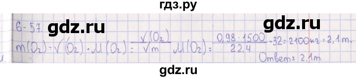 ГДЗ по химии 8‐11 класс Гольдфарб задачник  глава 6 - 6.57, Решебник