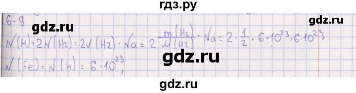 ГДЗ по химии 8‐11 класс Гольдфарб задачник  глава 6 - 6.9, Решебник