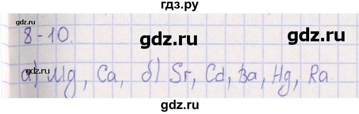 Гольдфарб Н.И. Физика. 10-11 классы. Задачник. Пособие для образовательных учреждений