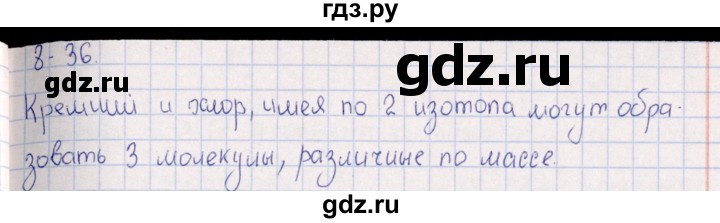 ГДЗ по химии 8‐11 класс Гольдфарб задачник  глава 8 - 8.36, Решебник