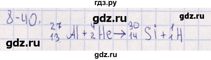 ГДЗ по химии 8‐11 класс Гольдфарб задачник  глава 8 - 8.40, Решебник