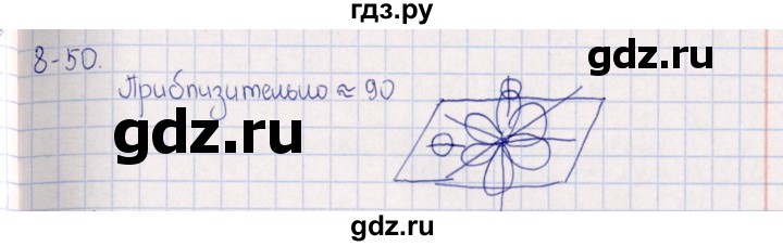 ГДЗ по химии 8‐11 класс Гольдфарб задачник  глава 8 - 8.50, Решебник