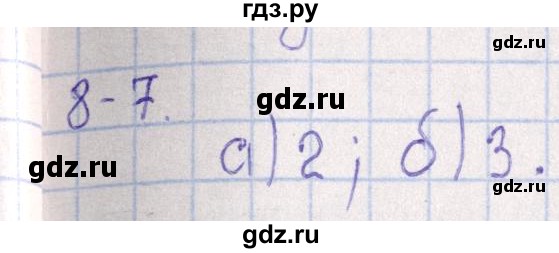 ГДЗ по химии 8‐11 класс Гольдфарб задачник  глава 8 - 8.7, Решебник