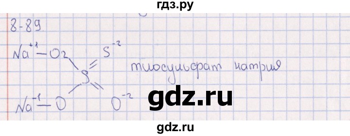 ГДЗ по химии 8‐11 класс Гольдфарб задачник  глава 8 - 8.89, Решебник