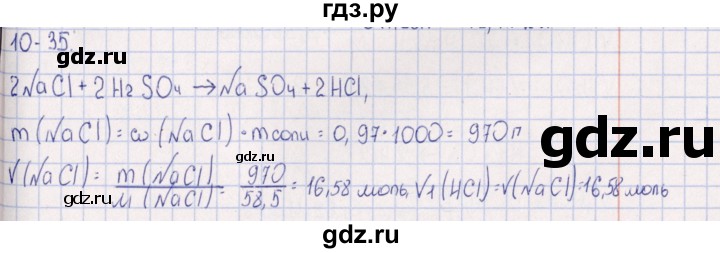 ГДЗ по химии 8‐11 класс Гольдфарб задачник  глава 10 - 10.35, Решебник