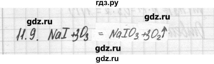 ГДЗ по химии 8‐11 класс Хомченко сборник задач и упражнений  глава 11 - 11.9, Решебник №2